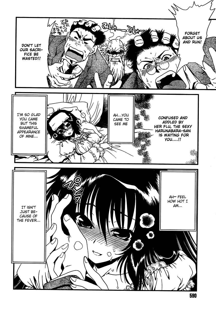 Page 15 Chapter 9 Moriguchi Oritō School of the Fine Arts