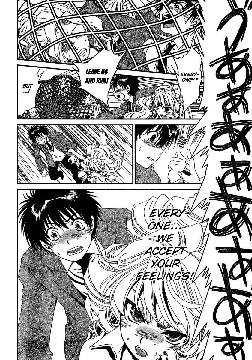Page 19 Chapter 9 Moriguchi Oritō School of the Fine Arts