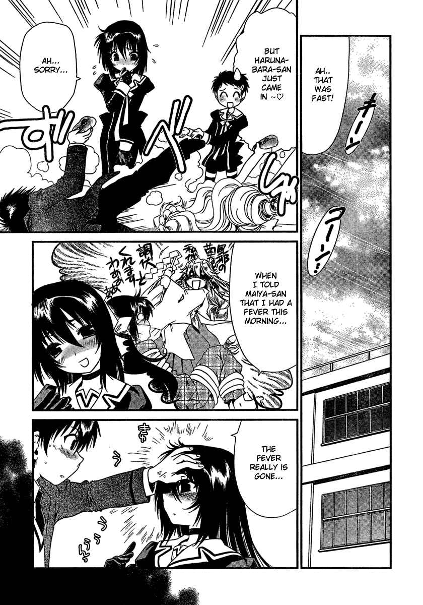 Page 22 Chapter 9 Moriguchi Oritō School of the Fine Arts