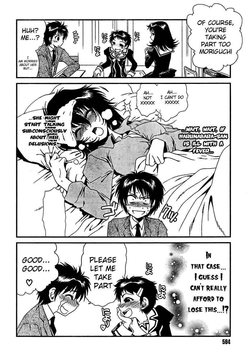 Page 9 Chapter 9 Moriguchi Oritō School of the Fine Arts