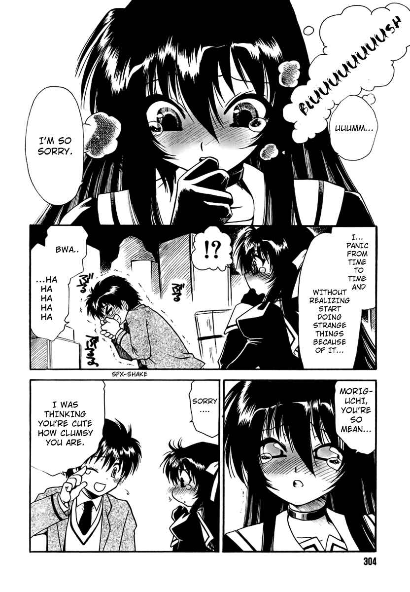 Page 12 Chapter 4 Moriguchi Oritō School of the Fine Arts