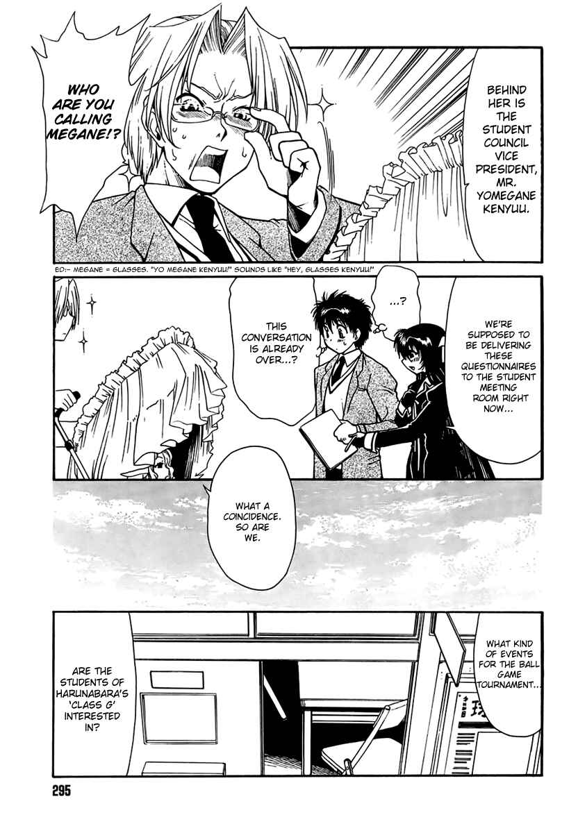 Page 3 Chapter 4 Moriguchi Oritō School of the Fine Arts