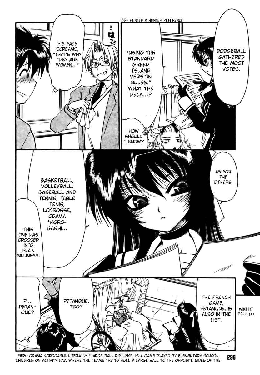 Page 4 Chapter 4 Moriguchi Oritō School of the Fine Arts