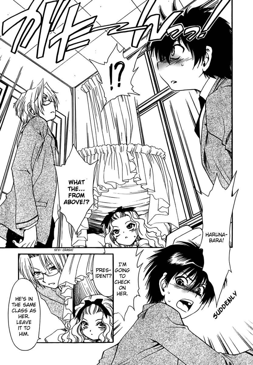 Page 7 Chapter 4 Moriguchi Oritō School of the Fine Arts