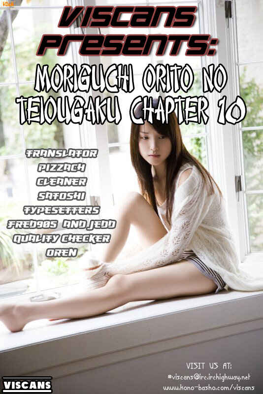 Page 1 Chapter 10 Moriguchi Oritō School of the Fine Arts