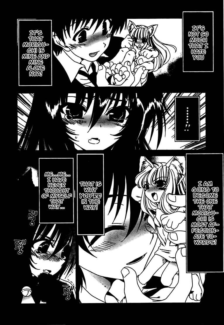 Page 12 Chapter 10 Moriguchi Oritō School of the Fine Arts