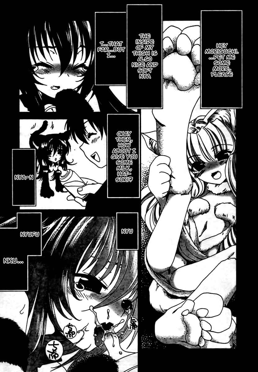 Page 13 Chapter 10 Moriguchi Oritō School of the Fine Arts