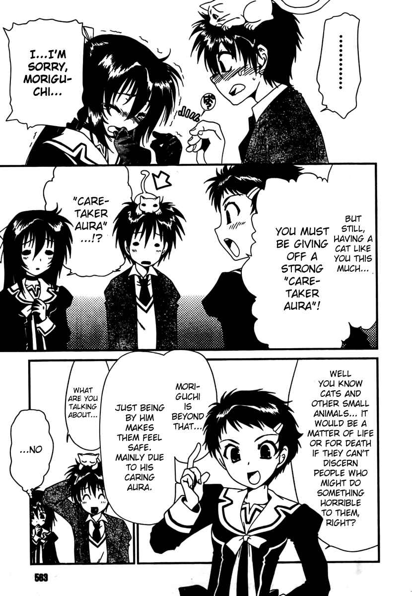 Page 15 Chapter 10 Moriguchi Oritō School of the Fine Arts