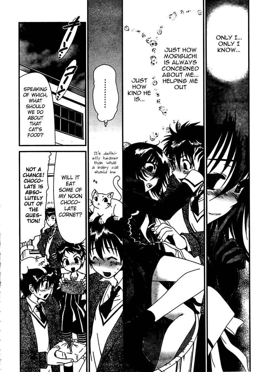 Page 16 Chapter 10 Moriguchi Oritō School of the Fine Arts