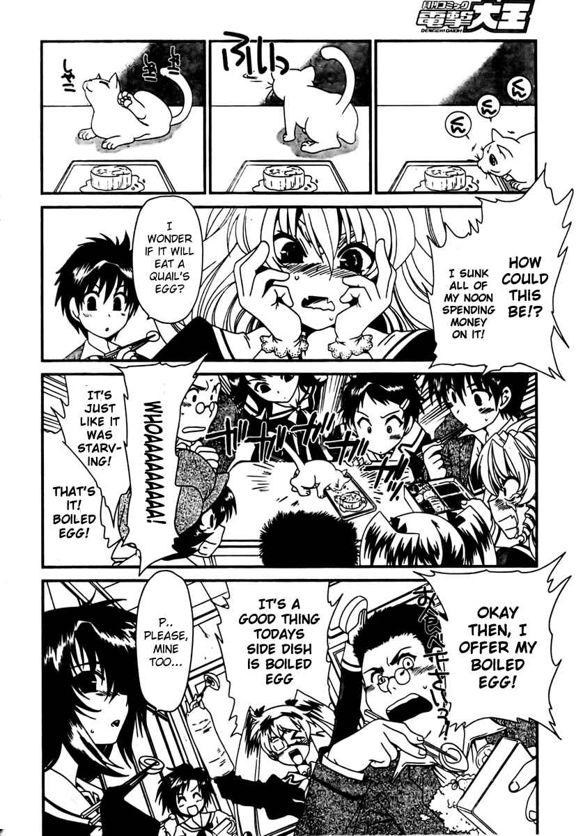 Page 18 Chapter 10 Moriguchi Oritō School of the Fine Arts