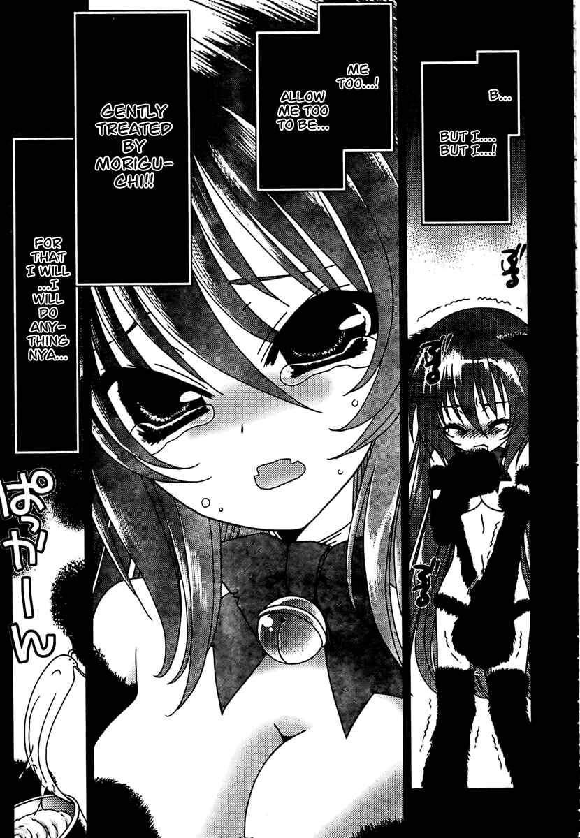 Page 21 Chapter 10 Moriguchi Oritō School of the Fine Arts