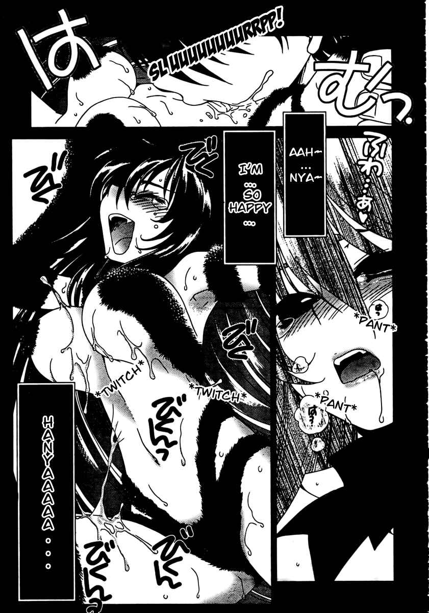 Page 23 Chapter 10 Moriguchi Oritō School of the Fine Arts