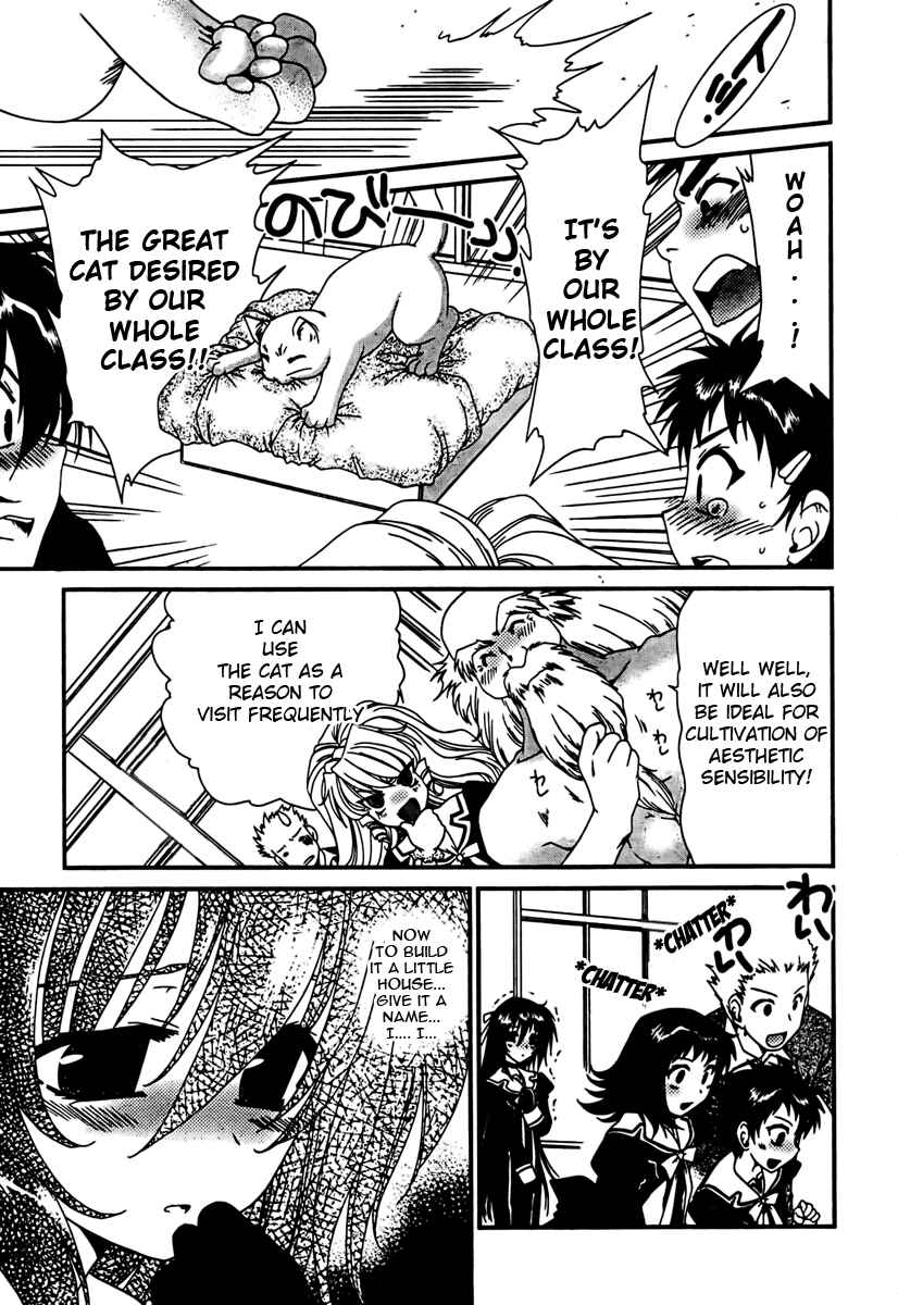 Page 25 Chapter 10 Moriguchi Oritō School of the Fine Arts