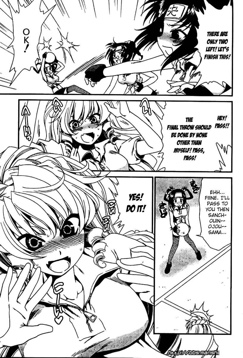 Page 16 Chapter 8 Moriguchi Oritō School of the Fine Arts