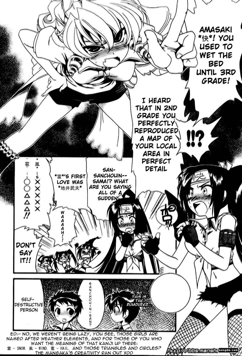 Page 19 Chapter 8 Moriguchi Oritō School of the Fine Arts
