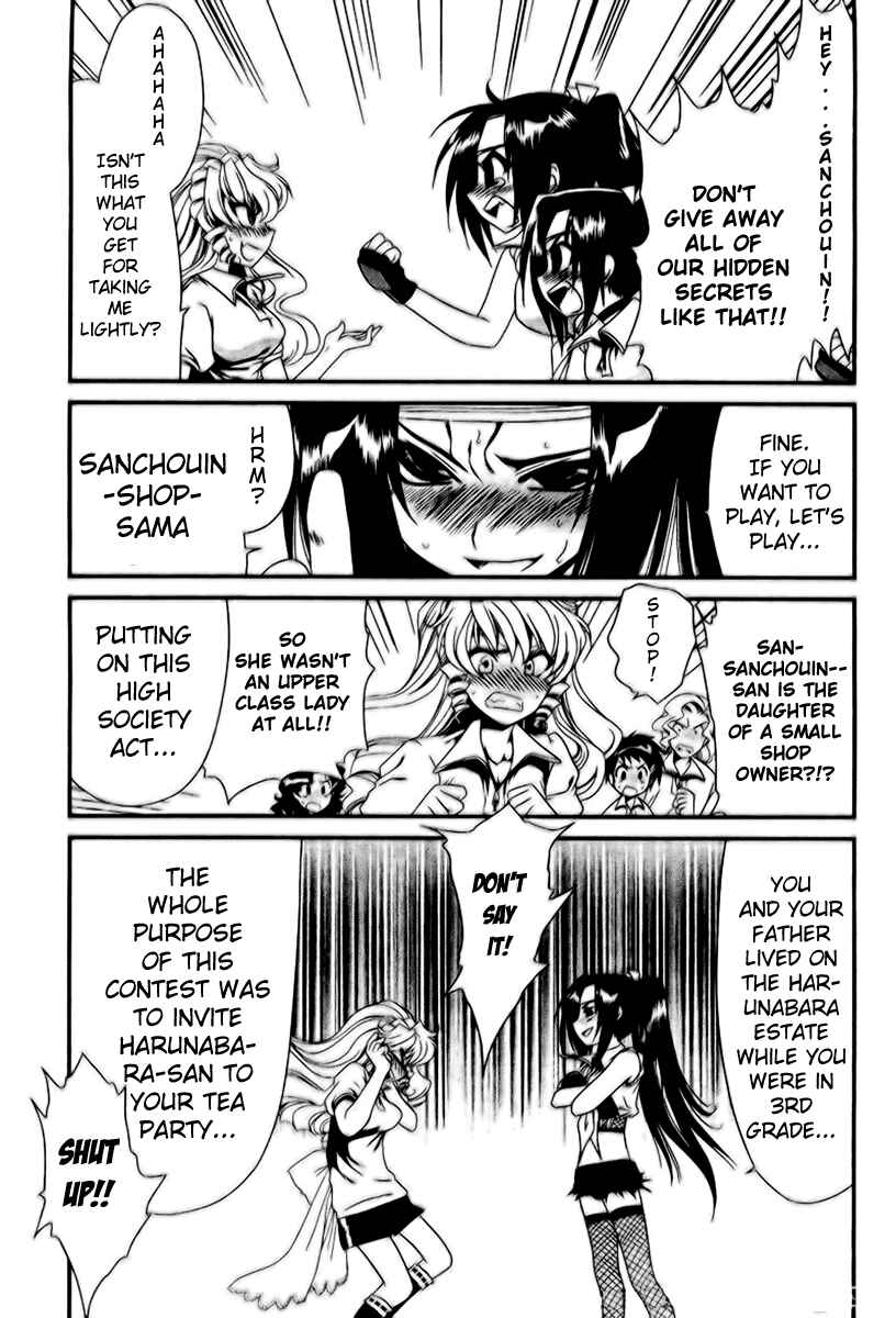 Page 20 Chapter 8 Moriguchi Oritō School of the Fine Arts