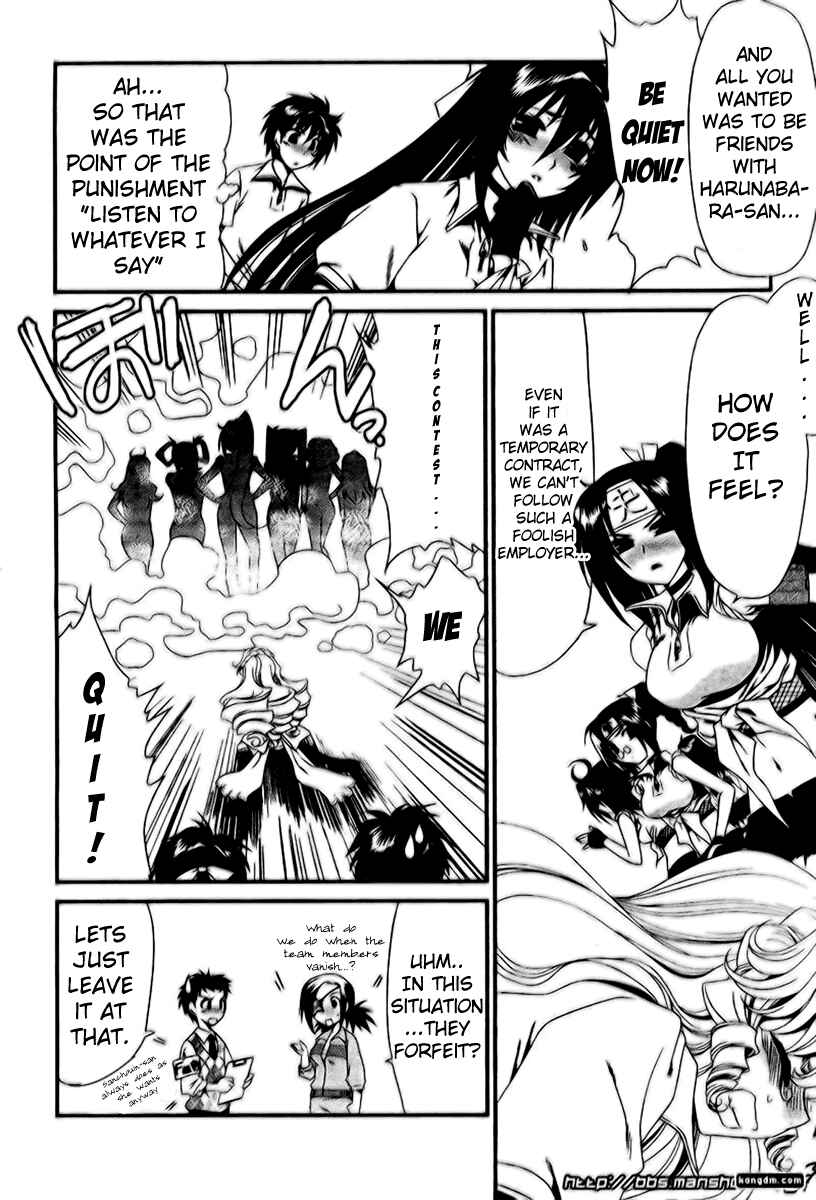 Page 21 Chapter 8 Moriguchi Oritō School of the Fine Arts