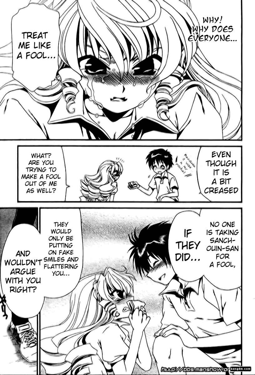 Page 22 Chapter 8 Moriguchi Oritō School of the Fine Arts