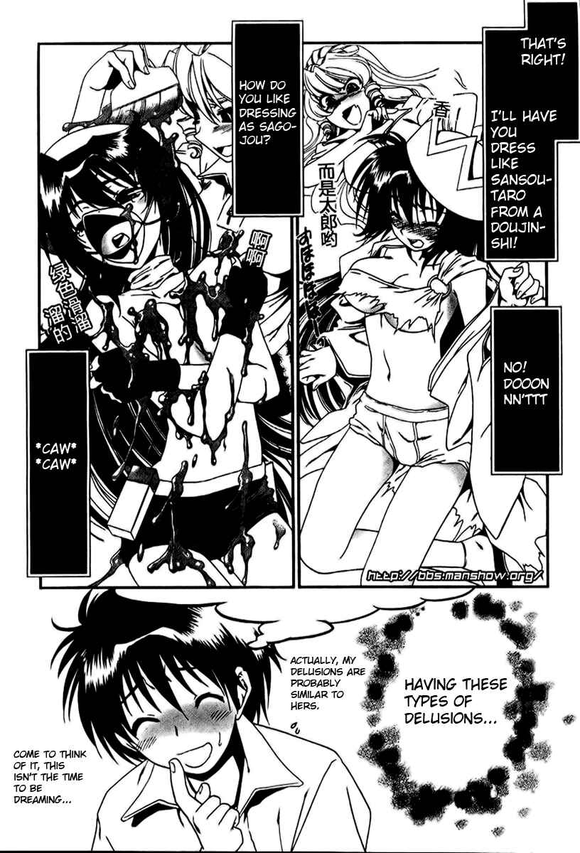 Page 7 Chapter 8 Moriguchi Oritō School of the Fine Arts