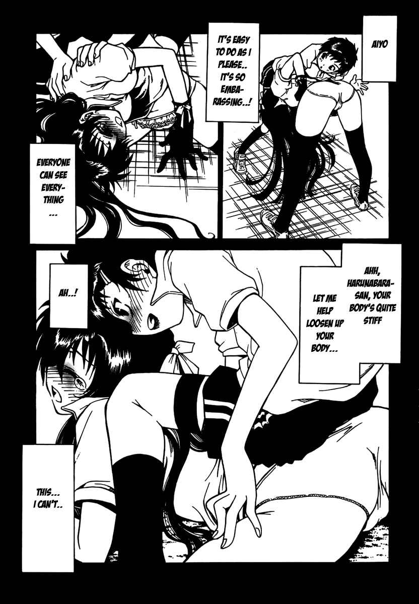 Page 11 Chapter 5 Moriguchi Oritō School of the Fine Arts