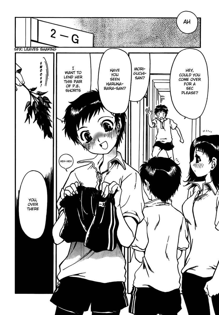 Page 14 Chapter 5 Moriguchi Oritō School of the Fine Arts