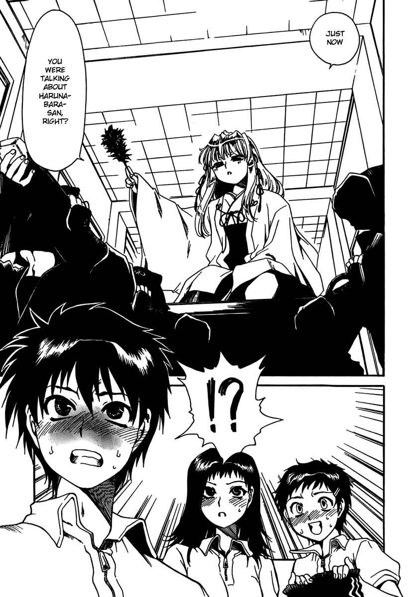 Page 15 Chapter 5 Moriguchi Oritō School of the Fine Arts