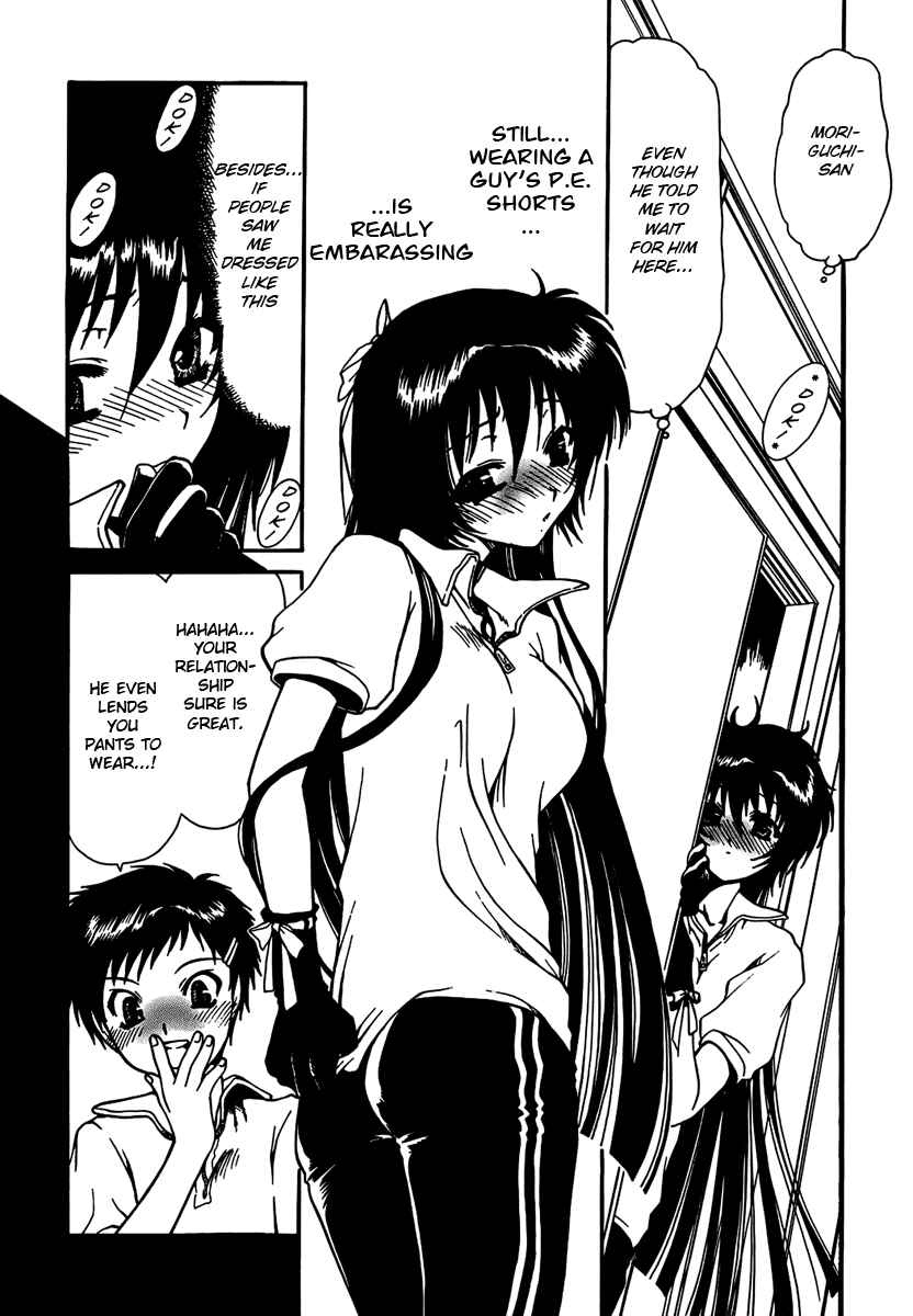 Page 16 Chapter 5 Moriguchi Oritō School of the Fine Arts
