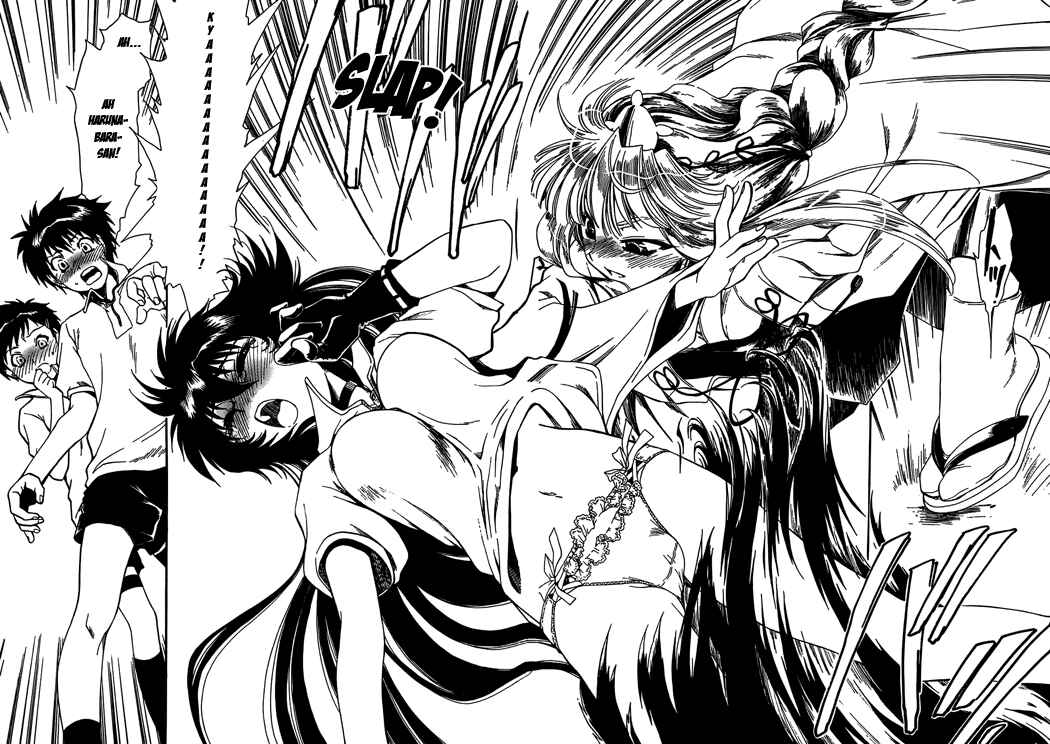 Page 19 Chapter 5 Moriguchi Oritō School of the Fine Arts