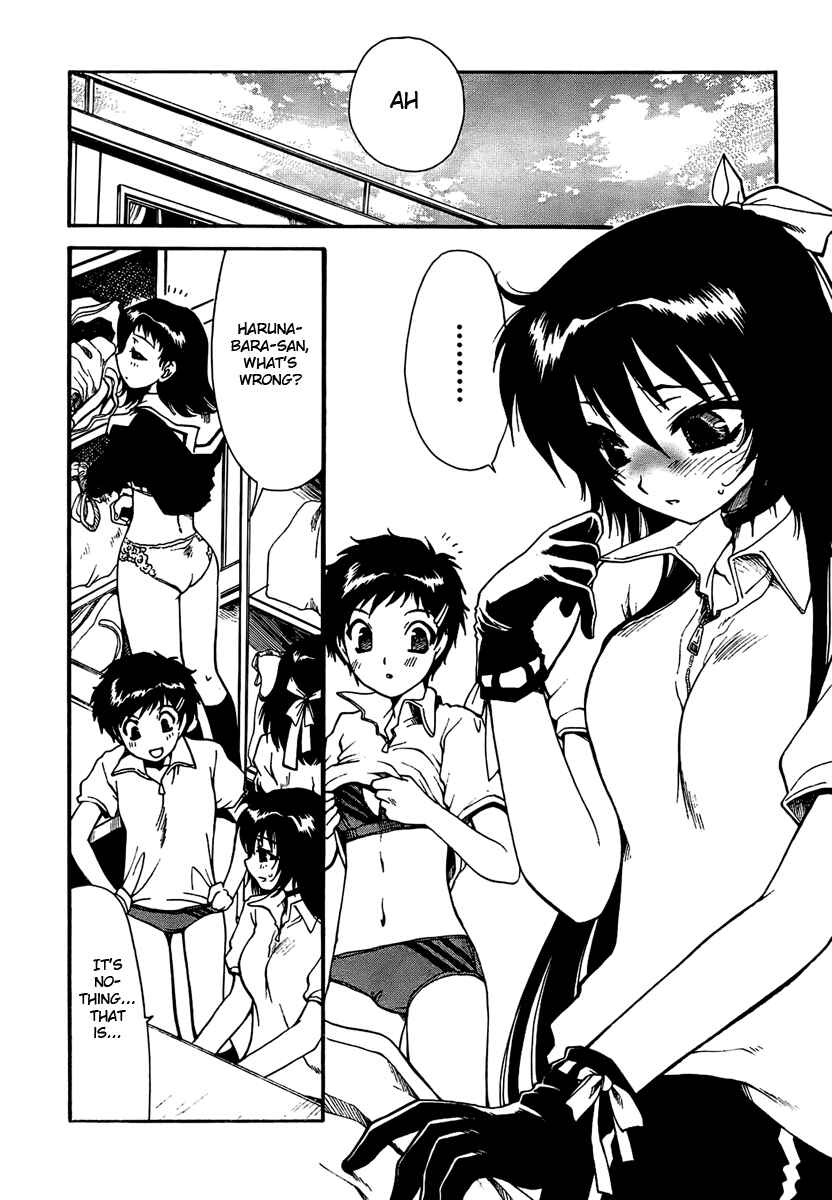 Page 2 Chapter 5 Moriguchi Oritō School of the Fine Arts