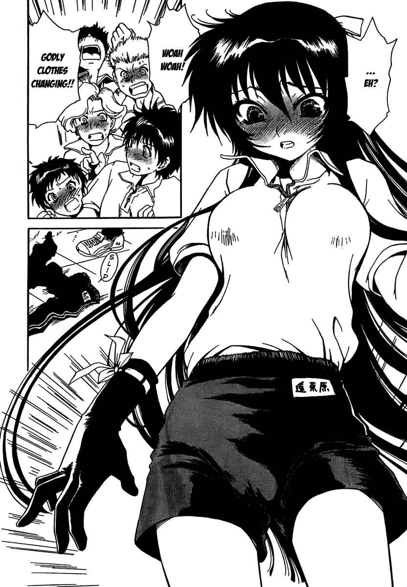 Page 20 Chapter 5 Moriguchi Oritō School of the Fine Arts