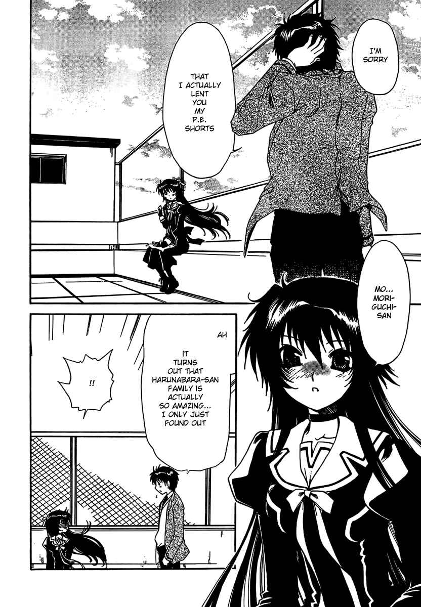 Page 24 Chapter 5 Moriguchi Oritō School of the Fine Arts