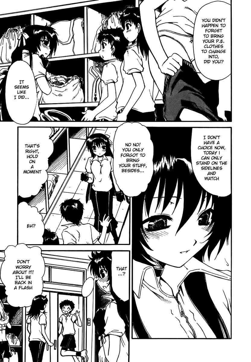 Page 3 Chapter 5 Moriguchi Oritō School of the Fine Arts