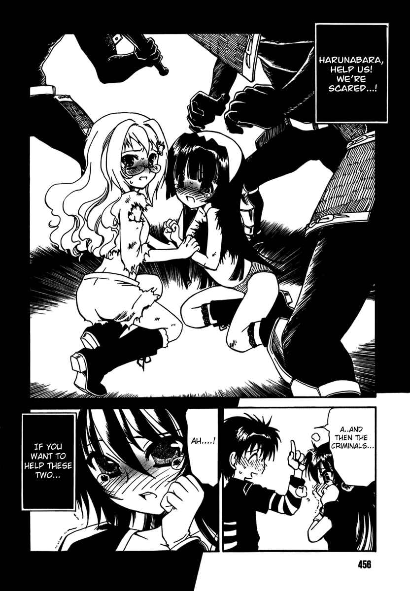 Page 12 Chapter 6 Moriguchi Oritō School of the Fine Arts