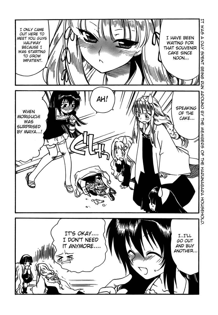 Page 24 Chapter 6 Moriguchi Oritō School of the Fine Arts