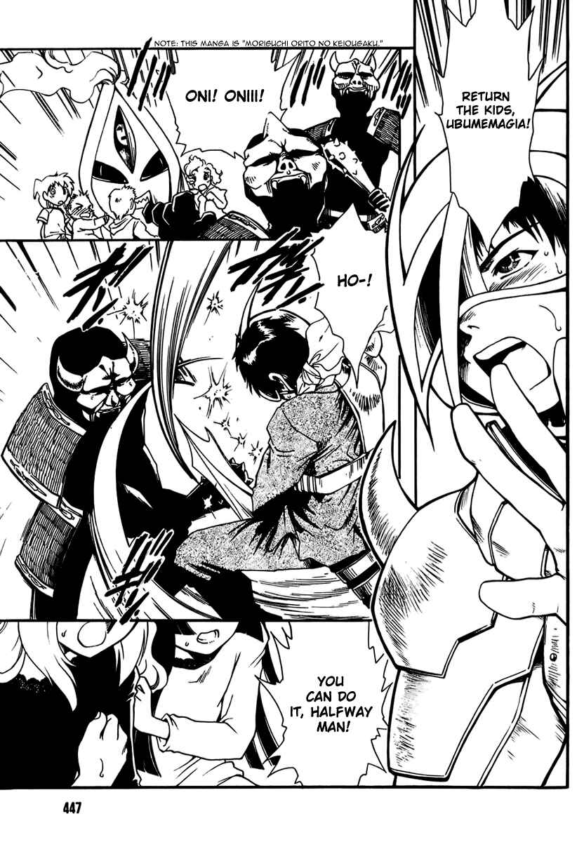 Page 3 Chapter 6 Moriguchi Oritō School of the Fine Arts