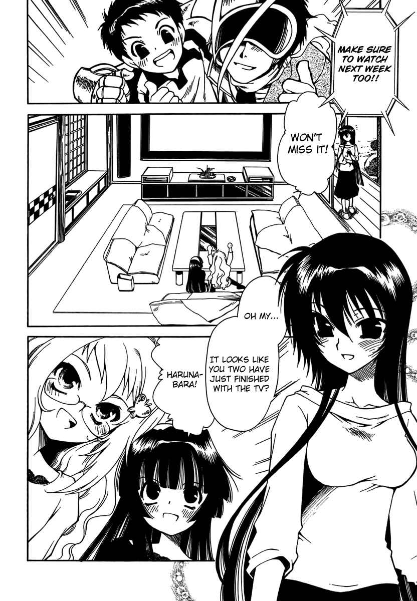 Page 6 Chapter 6 Moriguchi Oritō School of the Fine Arts