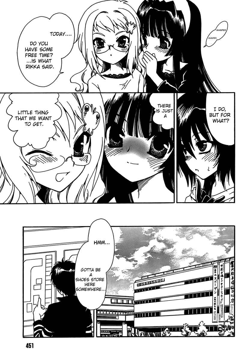 Page 7 Chapter 6 Moriguchi Oritō School of the Fine Arts