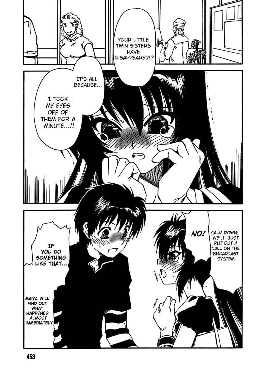 Page 9 Chapter 6 Moriguchi Oritō School of the Fine Arts