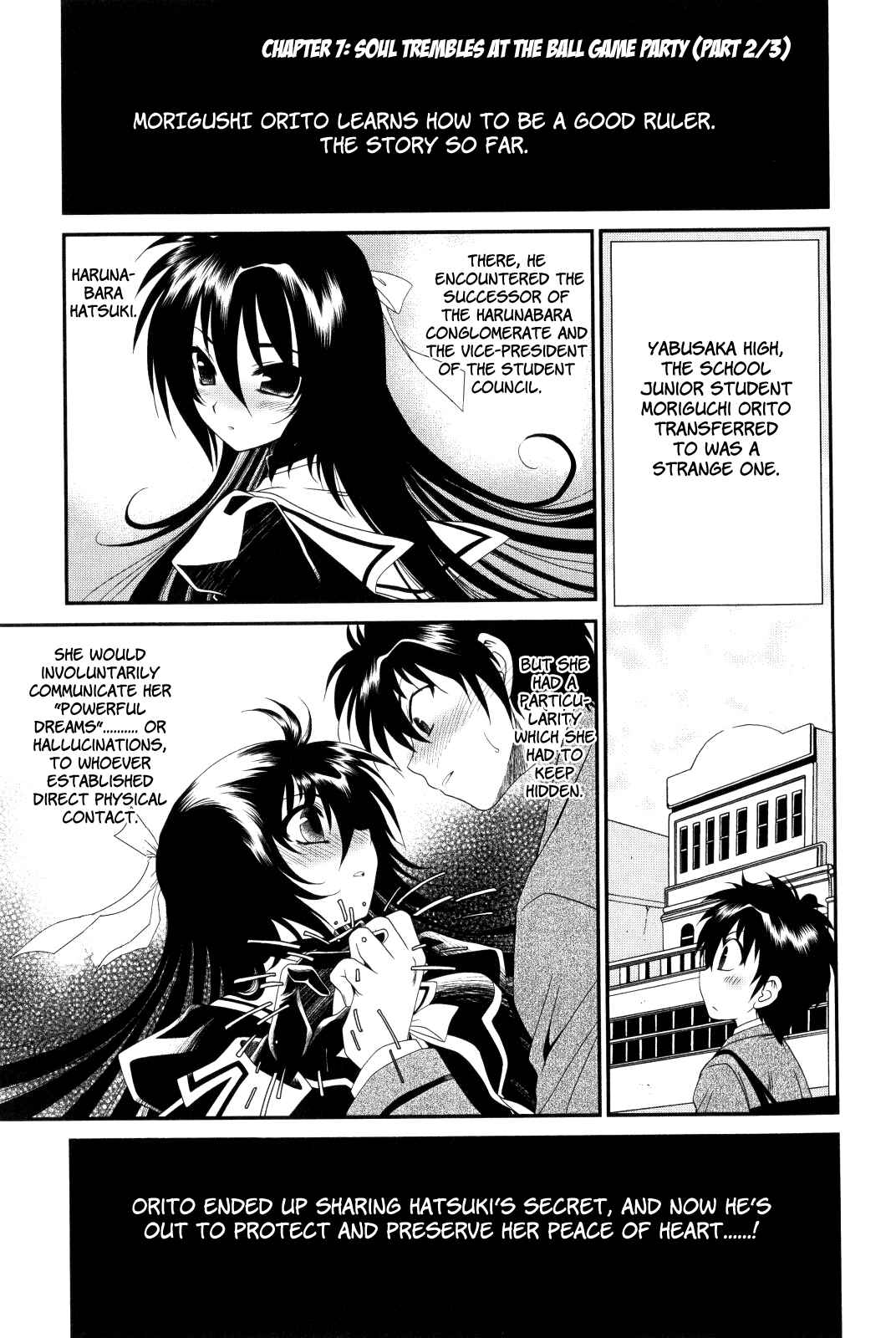 Page 1 Chapter 7.5 Moriguchi Oritō School of the Fine Arts