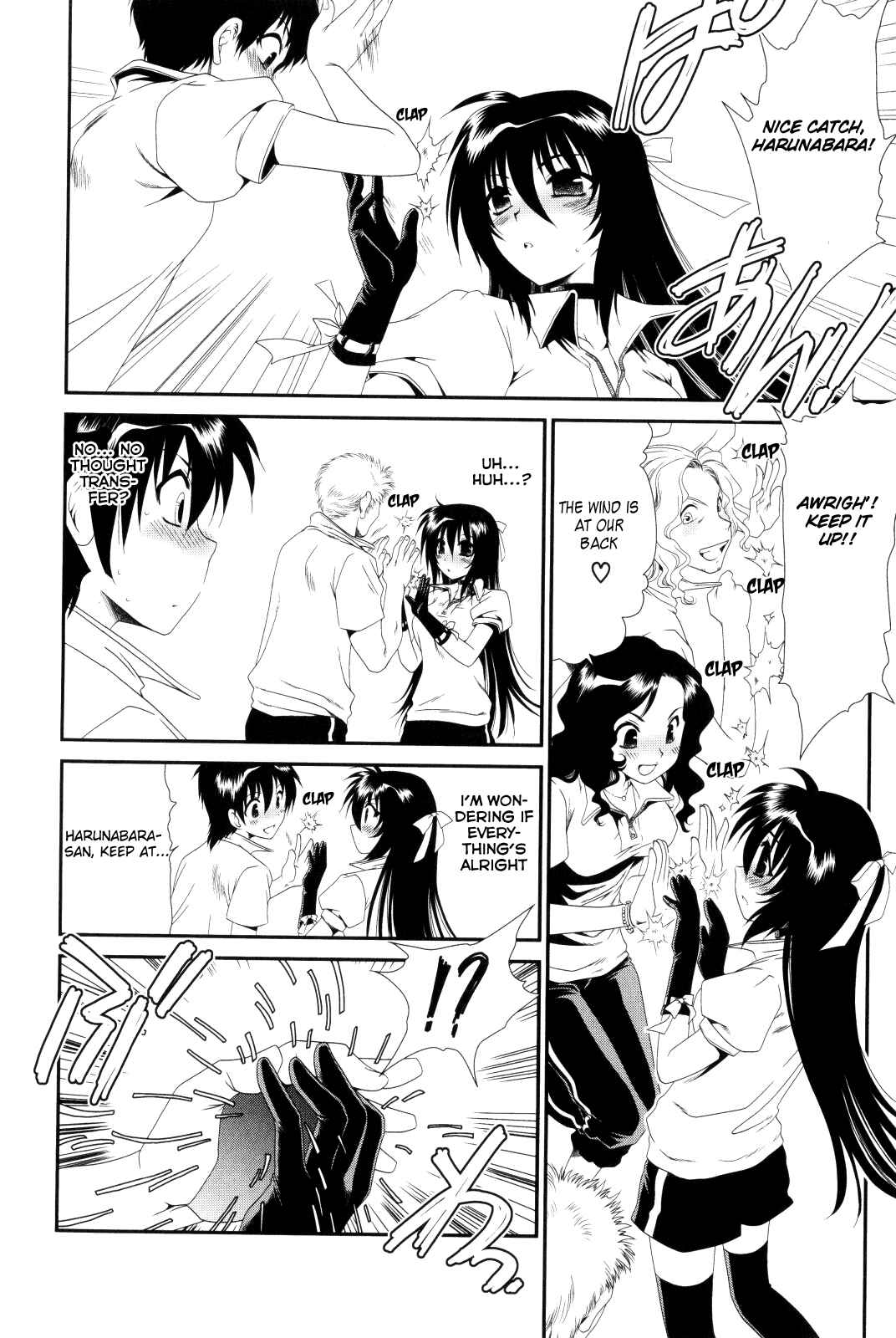 Page 10 Chapter 7.5 Moriguchi Oritō School of the Fine Arts