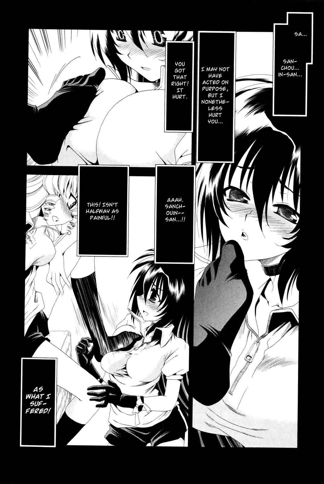 Page 12 Chapter 7.5 Moriguchi Oritō School of the Fine Arts