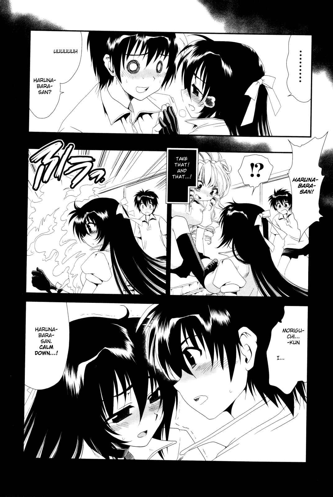 Page 14 Chapter 7.5 Moriguchi Oritō School of the Fine Arts