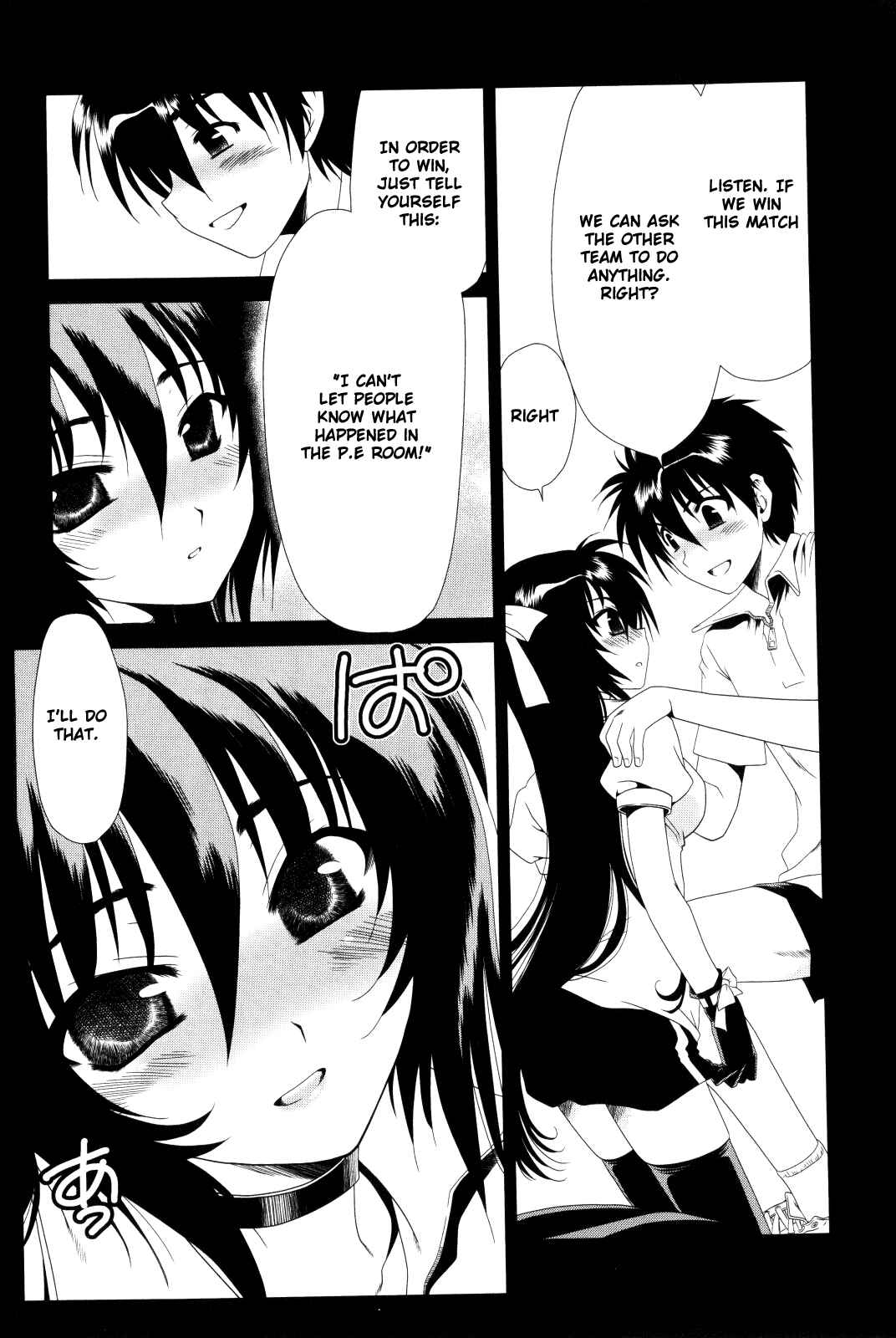 Page 15 Chapter 7.5 Moriguchi Oritō School of the Fine Arts