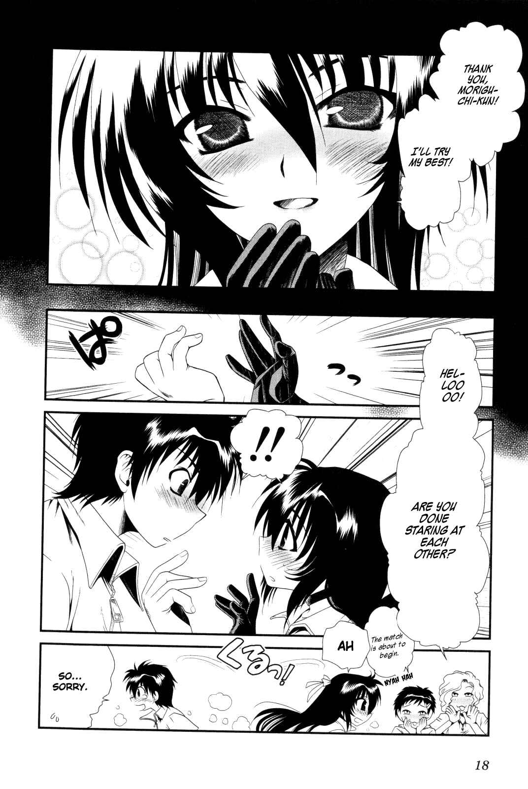 Page 16 Chapter 7.5 Moriguchi Oritō School of the Fine Arts