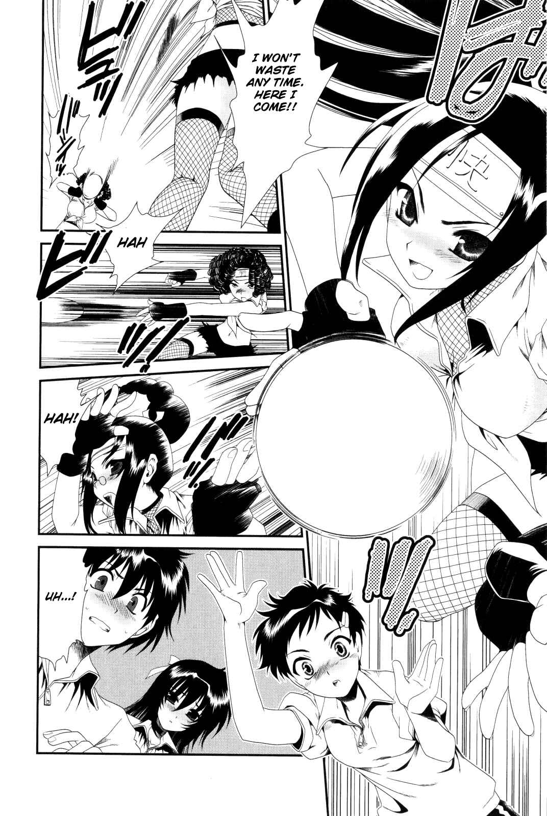 Page 18 Chapter 7.5 Moriguchi Oritō School of the Fine Arts