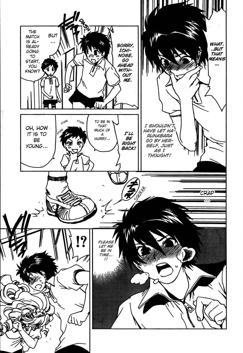 Page 11 Chapter 7 Moriguchi Oritō School of the Fine Arts