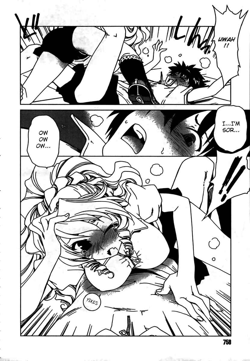 Page 12 Chapter 7 Moriguchi Oritō School of the Fine Arts