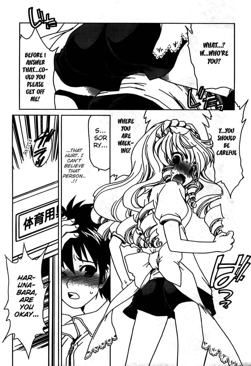 Page 13 Chapter 7 Moriguchi Oritō School of the Fine Arts