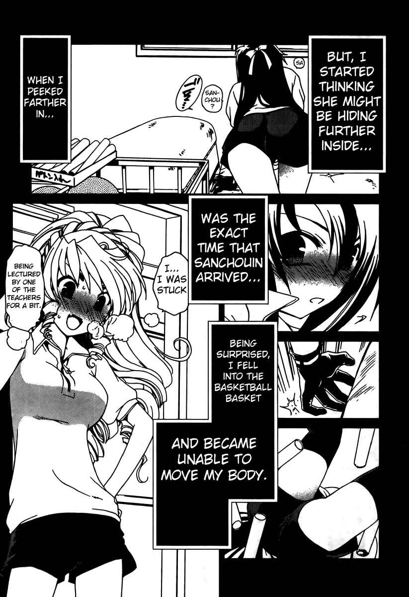 Page 17 Chapter 7 Moriguchi Oritō School of the Fine Arts