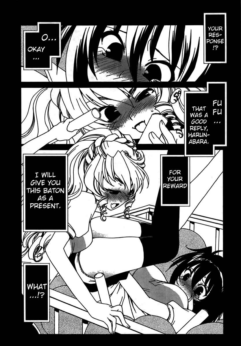 Page 20 Chapter 7 Moriguchi Oritō School of the Fine Arts